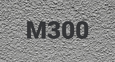 Керамзитобетон М300 в Самаре